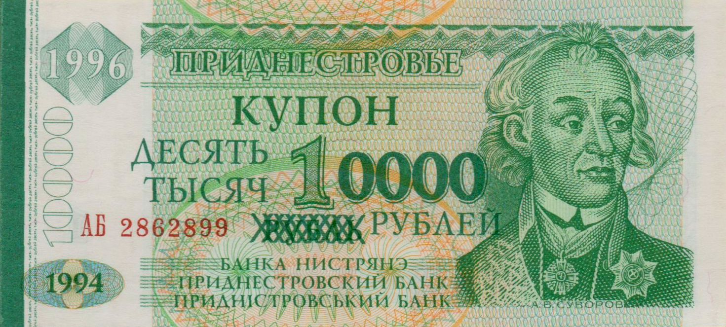 Transdniestr 10000 1996 UNC P-29